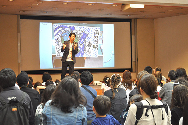 記事 バンドー神戸青少年科学館 開館40周年記念トークイベント「蓬莱さんのお天気教室ｉｎ神戸」のアイキャッチ画像